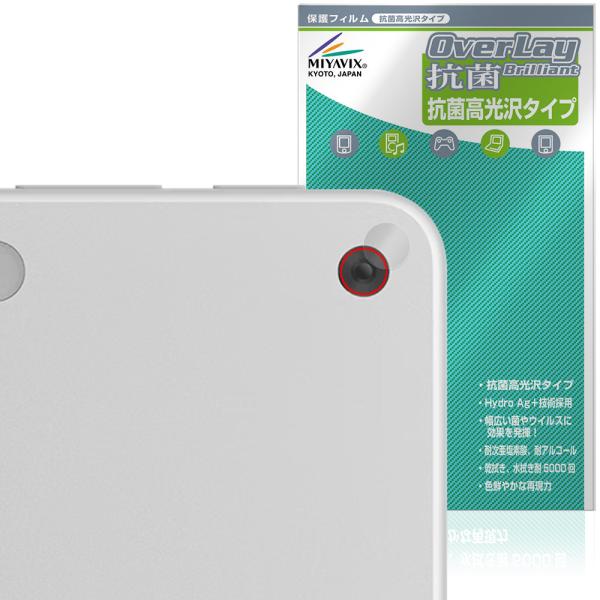 Microsoft Surface Pro 25年6月発売モデル カメラレンズ用 保護 フィルム O...