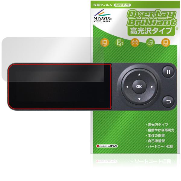 Bambu Lab P1S 3Dプリンター 保護 フィルム OverLay Brilliant fo...