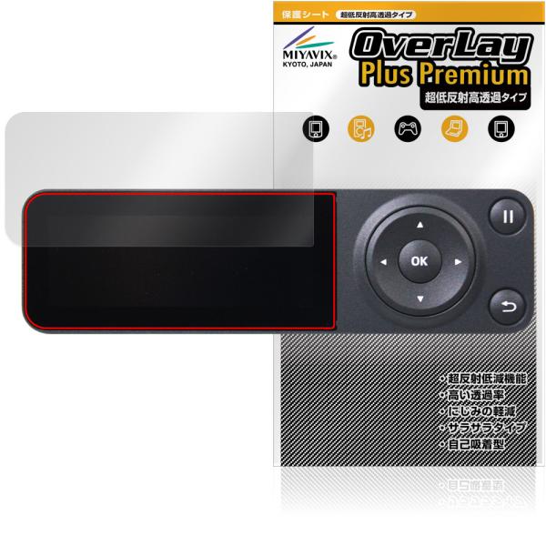 Bambu Lab P1S 3Dプリンター 保護 フィルム OverLay Plus Premium...