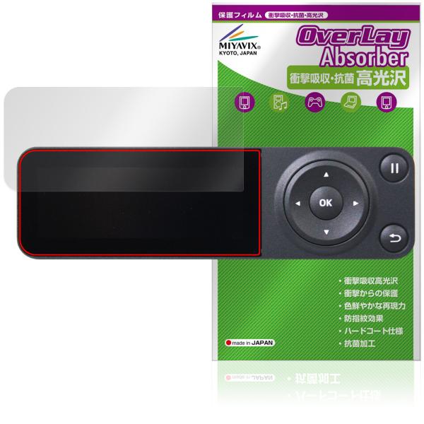 Bambu Lab P1S 3Dプリンター 保護 フィルム OverLay Absorber 高光沢...