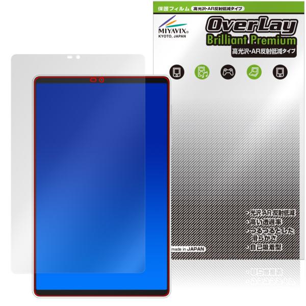 Lenovo Legion Y700 Gen 4 TB322FC 保護 フィルム OverLay B...