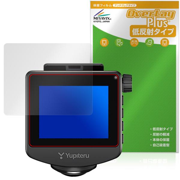 Yupiteru 360ドライブレコーダー marumie ZQ-60AI Y-430SQd Q-5...