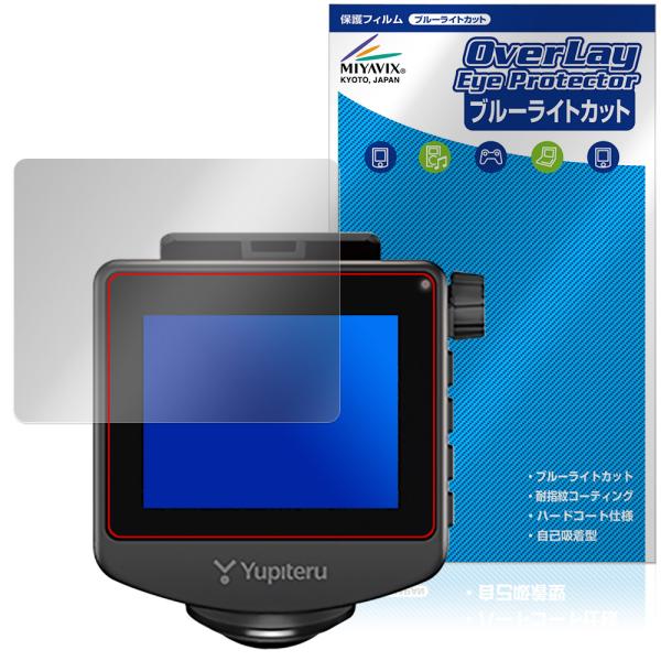 Yupiteru 360ドライブレコーダー marumie ZQ-60AI Y-430SQd Q-5...