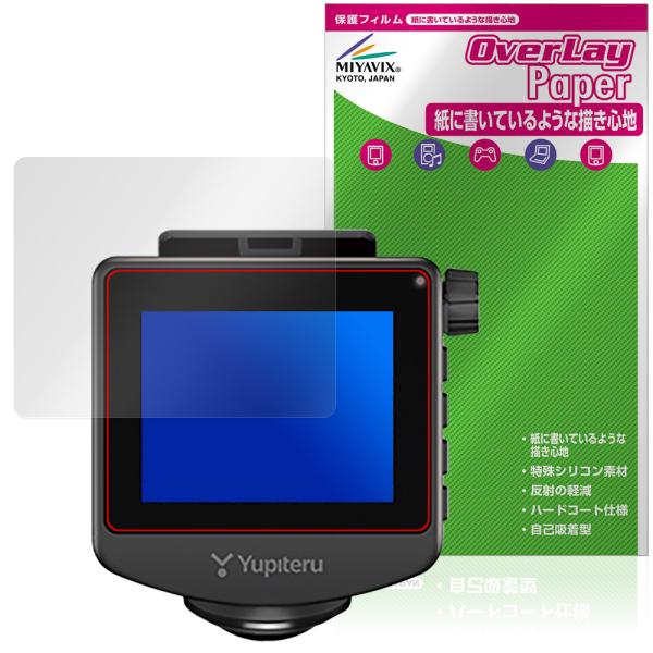 Yupiteru 360ドライブレコーダー marumie ZQ-60AI Y-430SQd Q-5...