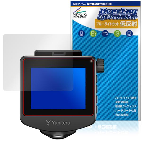 Yupiteru 360ドライブレコーダー marumie ZQ-60AI Y-430SQd Q-5...