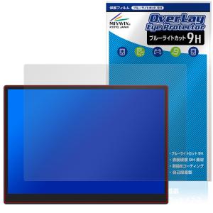 HAILESI 15インチ4Kモバイルモニター