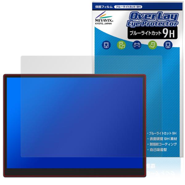 HAILESI 15インチ 4K モバイルモニター S150 タッチパネル搭載モデル 保護 フィルム...