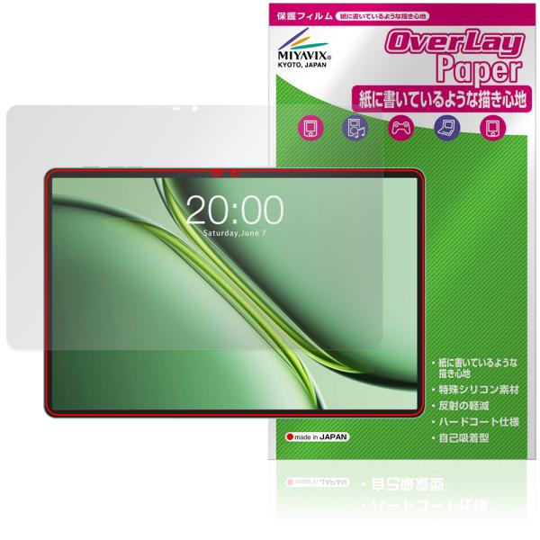 Teclast P50 2025 保護 フィルム OverLay Paper for テクラスト タ...