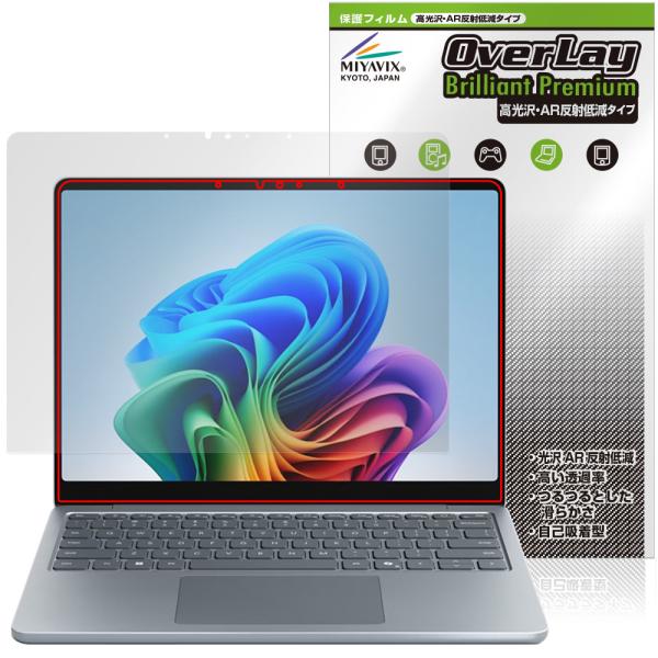 Microsoft Surface Laptop 13インチ 25年6月発売モデル 保護 フィルム ...