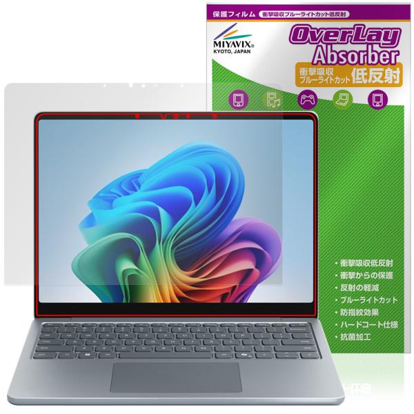 Microsoft Surface Laptop 13インチ 25年6月発売モデル 保護 フィルム ...