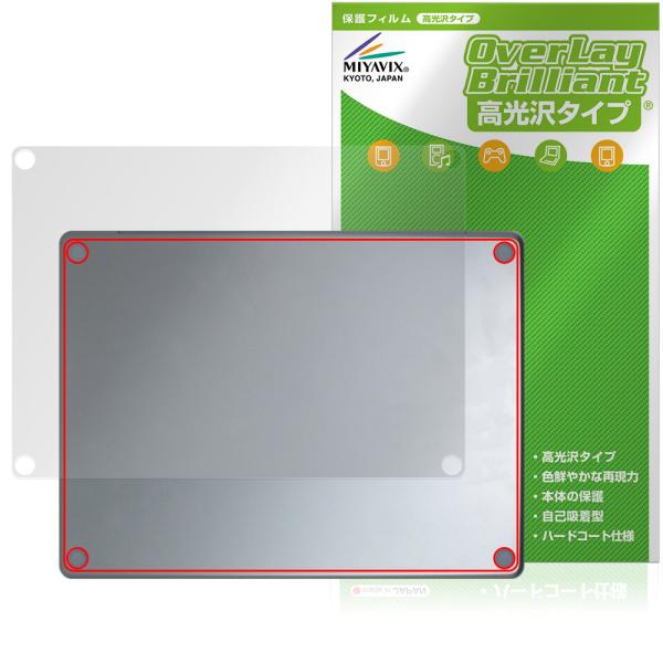 Microsoft Surface Laptop 13インチ 25年6月発売モデル 底面用 保護 フ...