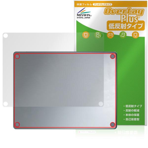 Microsoft Surface Laptop 13インチ 25年6月発売モデル 底面用 保護 フ...