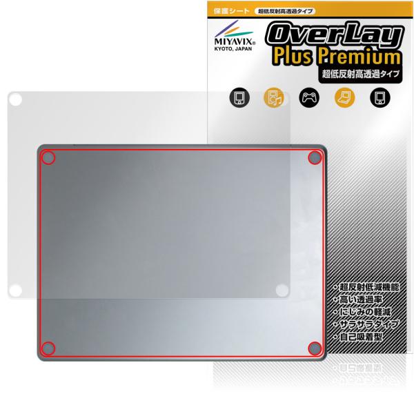 Microsoft Surface Laptop 13インチ 25年6月発売モデル 底面用 保護 フ...