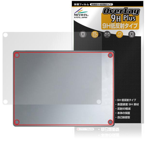 Microsoft Surface Laptop 13インチ 25年6月発売モデル 底面用 保護 フ...