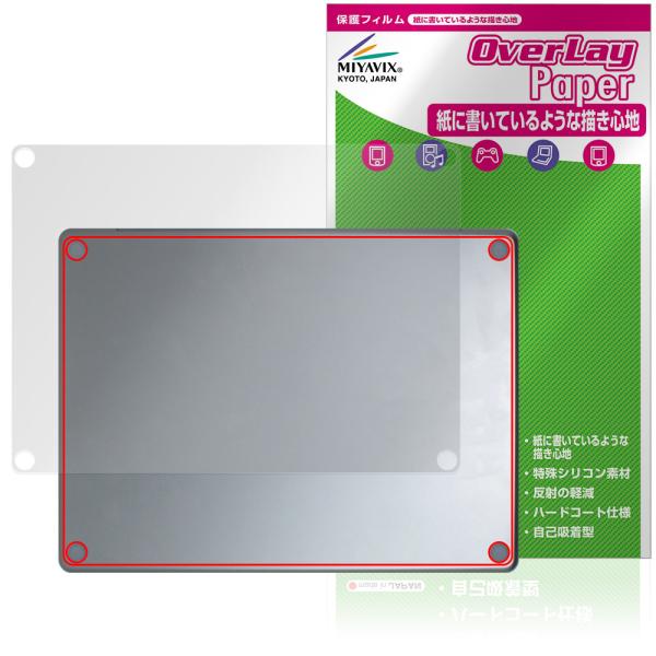 Microsoft Surface Laptop 13インチ 25年6月発売モデル 底面用 保護 フ...