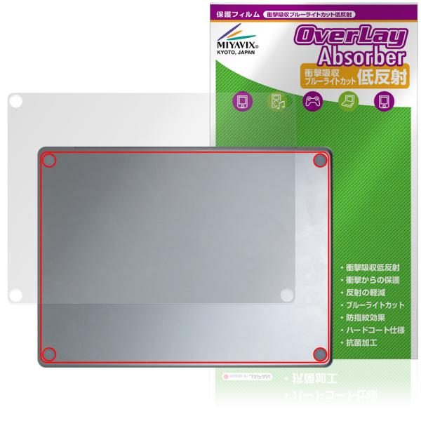 Microsoft Surface Laptop 13インチ 25年6月発売モデル 底面用 保護 フ...