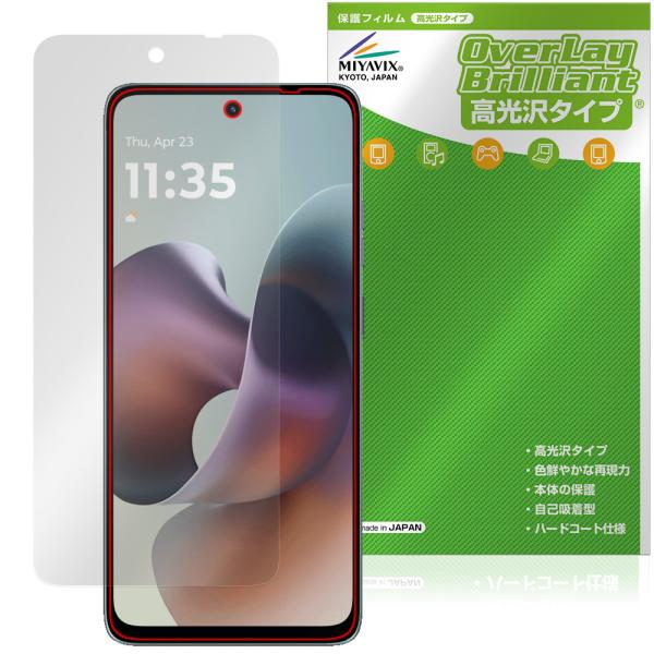 motorola moto g66j g66y 5G 保護 フィルム OverLay Brillia...
