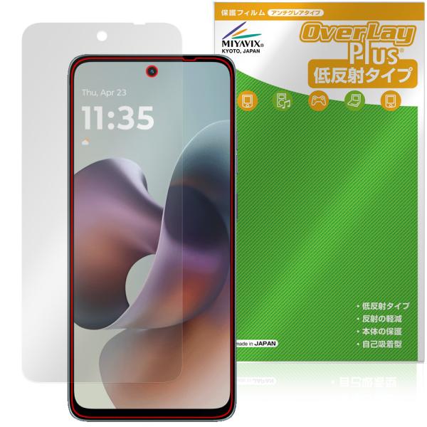 motorola moto g66j g66y 5G 保護 フィルム OverLay Plus fo...