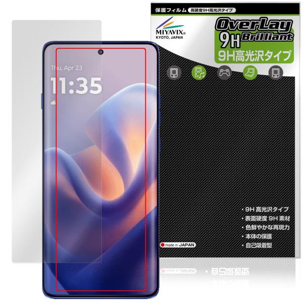 motorola edge 60 pro 60s Pro インカメラ穴なし 保護 フィルム Over...