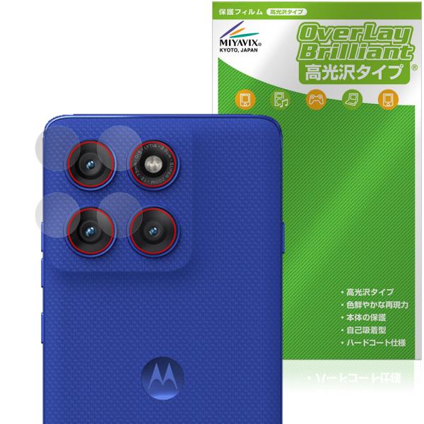 motorola edge 60 pro 60s Pro カメラレンズ用 保護 フィルム OverL...