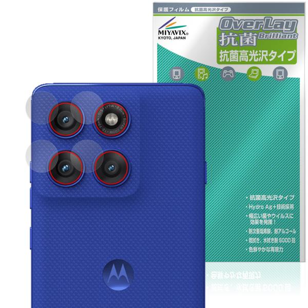 motorola edge 60 pro 60s Pro カメラレンズ用 保護 フィルム OverL...