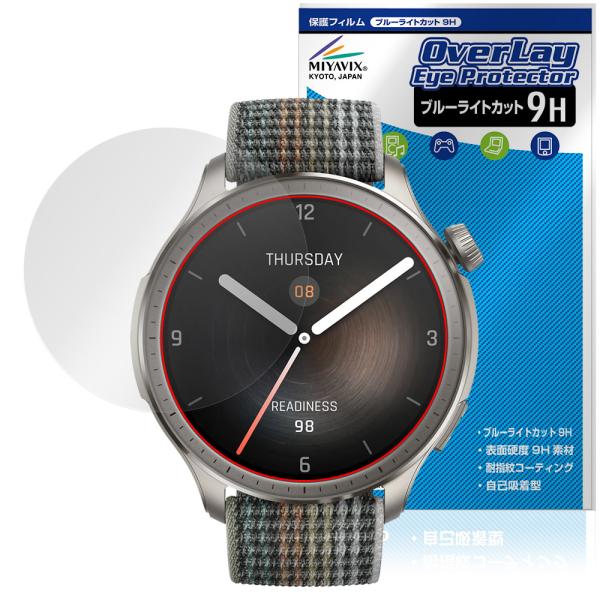 Amazfit Balance 2 保護 フィルム OverLay Eye Protector 9H...
