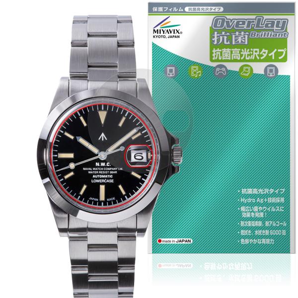 NAVAL WATCH Produced by LOWERCASE FRXAシリーズ 保護 フィルム...
