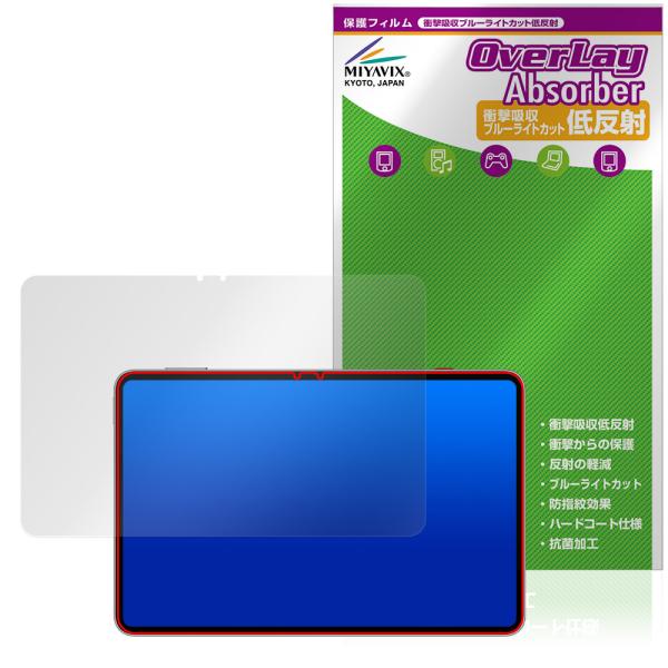 nubia REDMAGIC Astra REDMAGIC Gaming Tablet 3 Pro ...