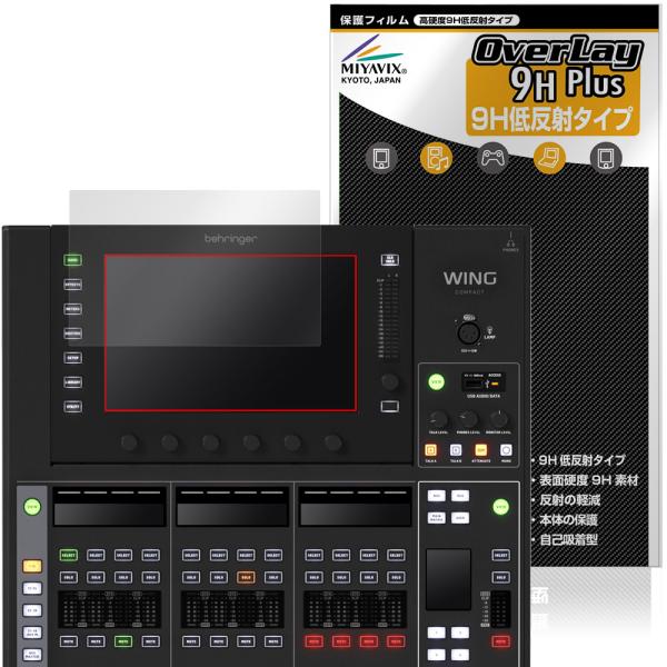 BEHRINGER WING COMPACT メインディスプレイ用 保護 フィルム OverLay ...