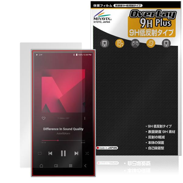 Astell＆Kern PD10 保護 フィルム OverLay 9H Plus for アステルア...