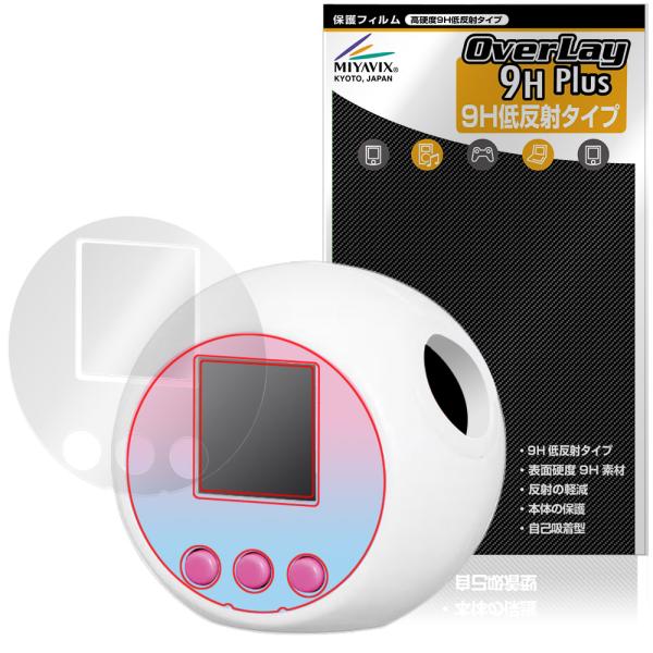 ぷにるんず サンリオキャラクターズ 保護 フィルム OverLay 9H Plus for タカラト...