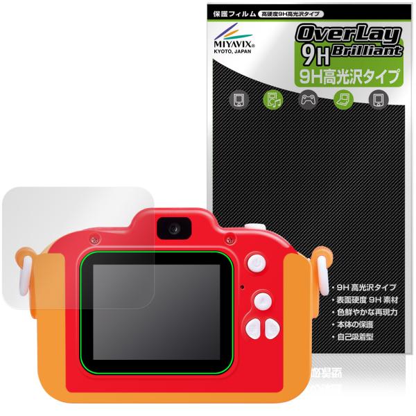 きょうはなに撮る？アンパンマンキッズカメラ 保護 フィルム OverLay 9H Brilliant...