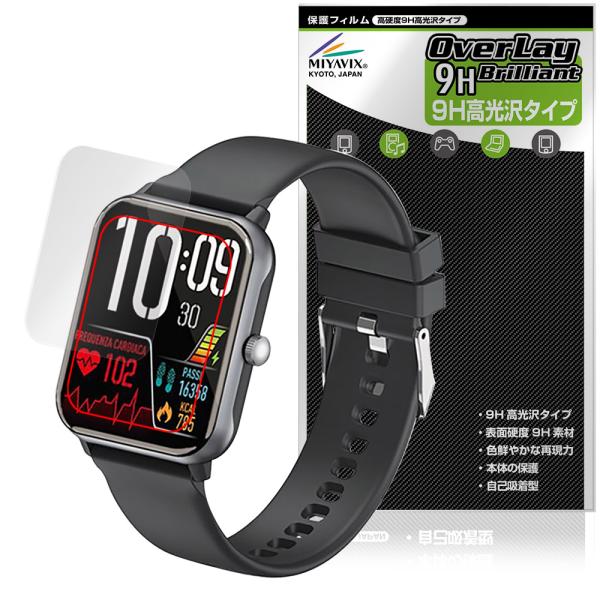 ドコモ スマートウォッチ01 Z146 保護 フィルム OverLay 9H Brilliant 9...