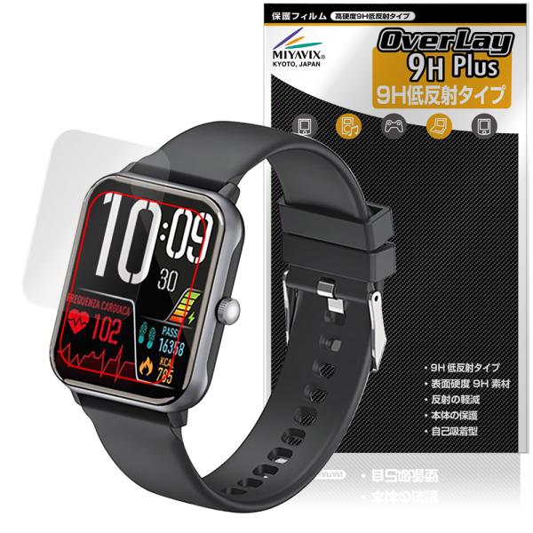 ドコモ スマートウォッチ01 Z146 保護 フィルム OverLay 9H Plus 9H 高硬度...
