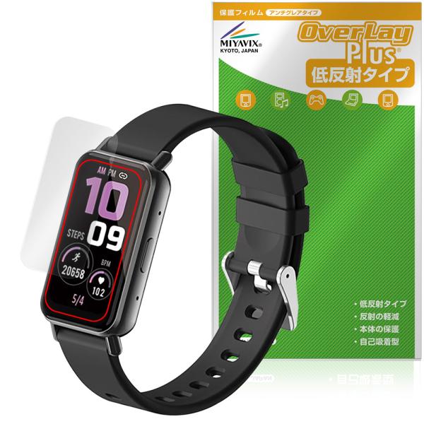 ドコモ スマートウォッチ02 Z165 保護 フィルム OverLay Plus 液晶保護 アンチグ...