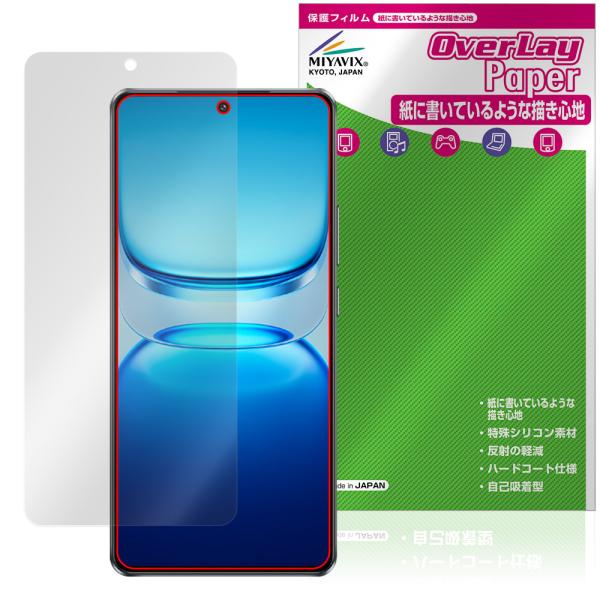 vivo iQOO Z10 Turbo Pro Z10 Turbo 保護 フィルム OverLay ...