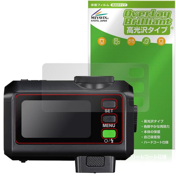 GODOX iT30Pro 保護 フィルム OverLay Brilliant for ゴドックス ...