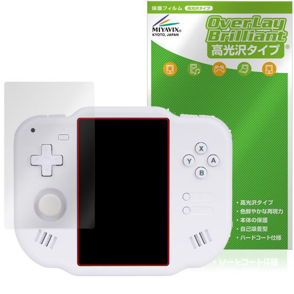 Magicx Zero 40 保護 フィルム OverLay Brilliant for ハンドヘル...