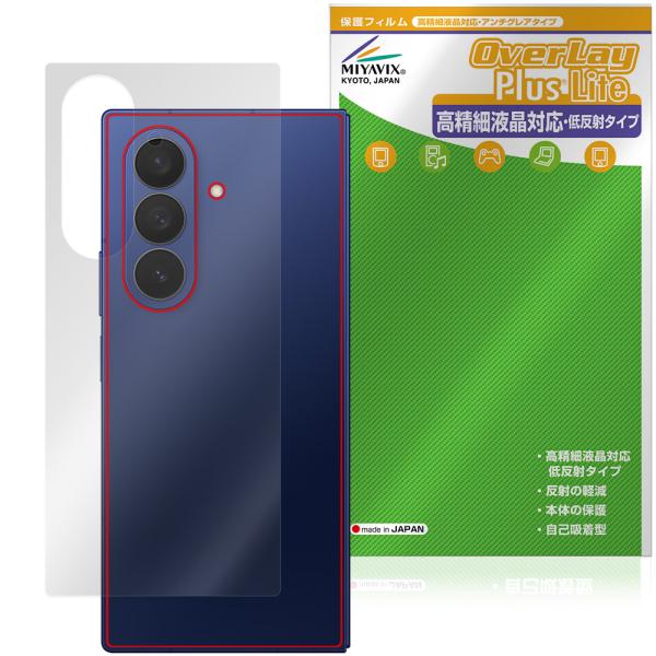 Galaxy Z Fold7 M-F966Q SC-56F SCG34 SM-F966Z 背面 保護...