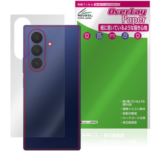 Galaxy Z Fold7 M-F966Q SC-56F SCG34 SM-F966Z 背面 保護...