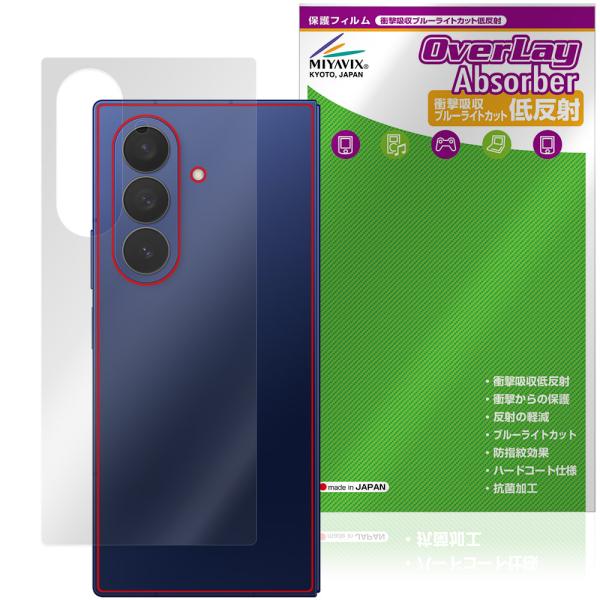 Galaxy Z Fold7 M-F966Q SC-56F SCG34 SM-F966Z 背面 保護...