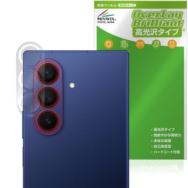 Galaxy Z Fold7 M-F966Q SC-56F SCG34 SM-F966Z リアカメラ...