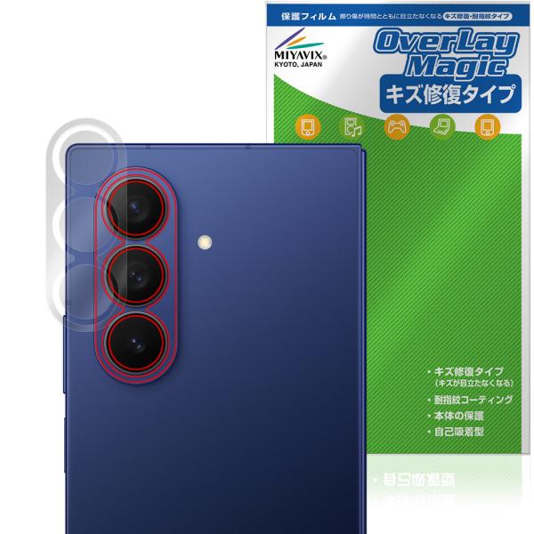 Galaxy Z Fold7 M-F966Q SC-56F SCG34 SM-F966Z リアカメラ...