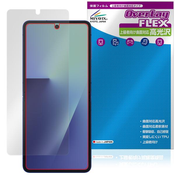 Galaxy Z Flip7 SM-F766Q SC-55F SCG35 SM-F766Z メインデ...