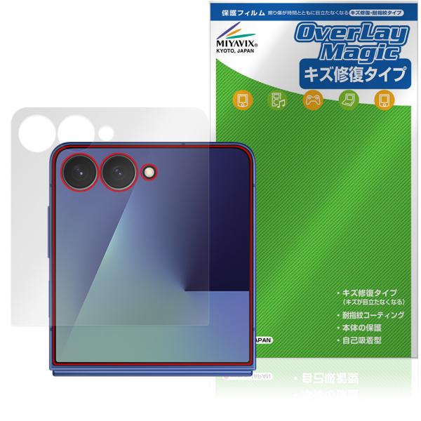 Galaxy Z Flip7 SM-F766Q SC-55F SCG35 SM-F766Z サブディ...