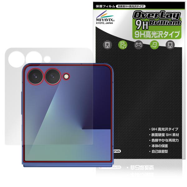Galaxy Z Flip7 SM-F766Q SC-55F SCG35 SM-F766Z サブディ...