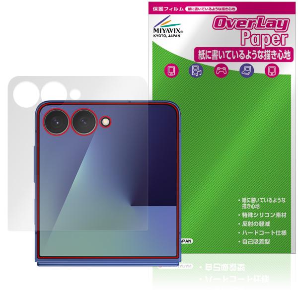 Galaxy Z Flip7 SM-F766Q SC-55F SCG35 SM-F766Z サブディ...