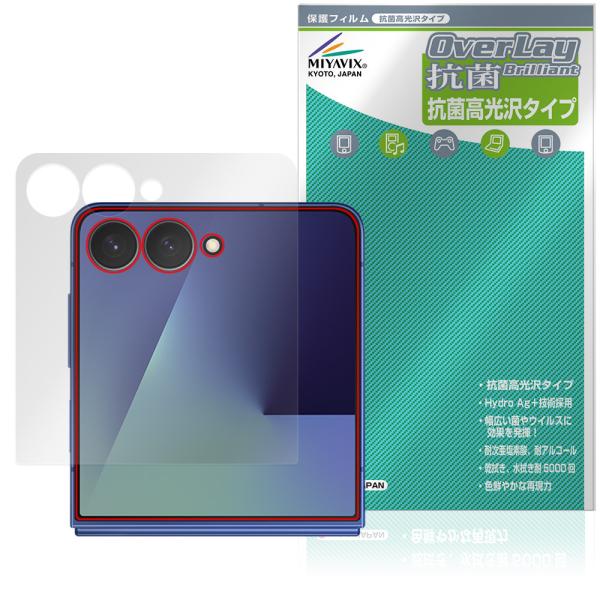 Galaxy Z Flip7 SM-F766Q SC-55F SCG35 SM-F766Z サブディ...