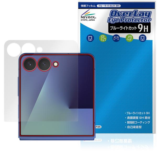 Galaxy Z Flip7 SM-F766Q SC-55F SCG35 SM-F766Z サブディ...