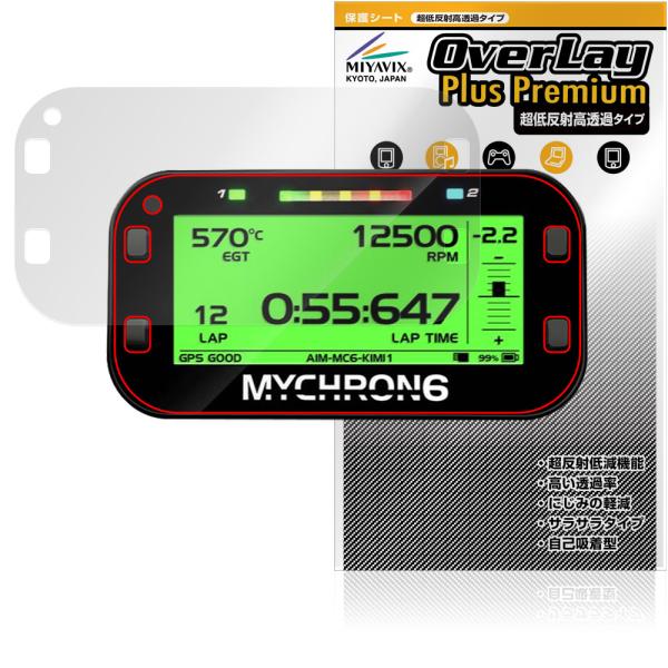 AIM MyChron6 / MyChron6 2T 保護 フィルム OverLay Plus Pr...